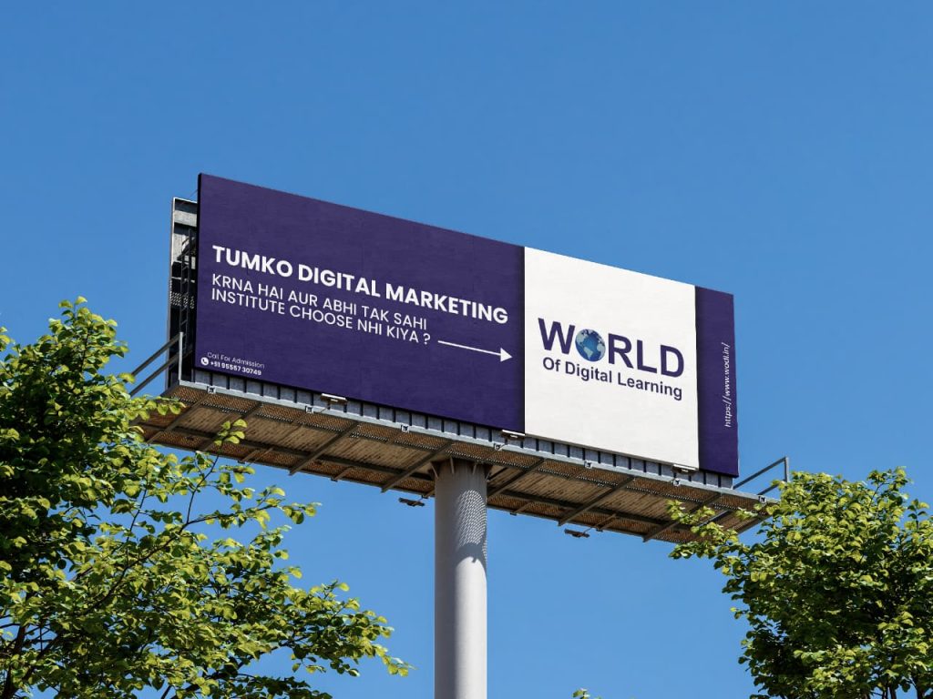 World of Digital Learning